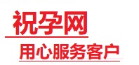 芜湖捐卵试管助孕机构-代媽网